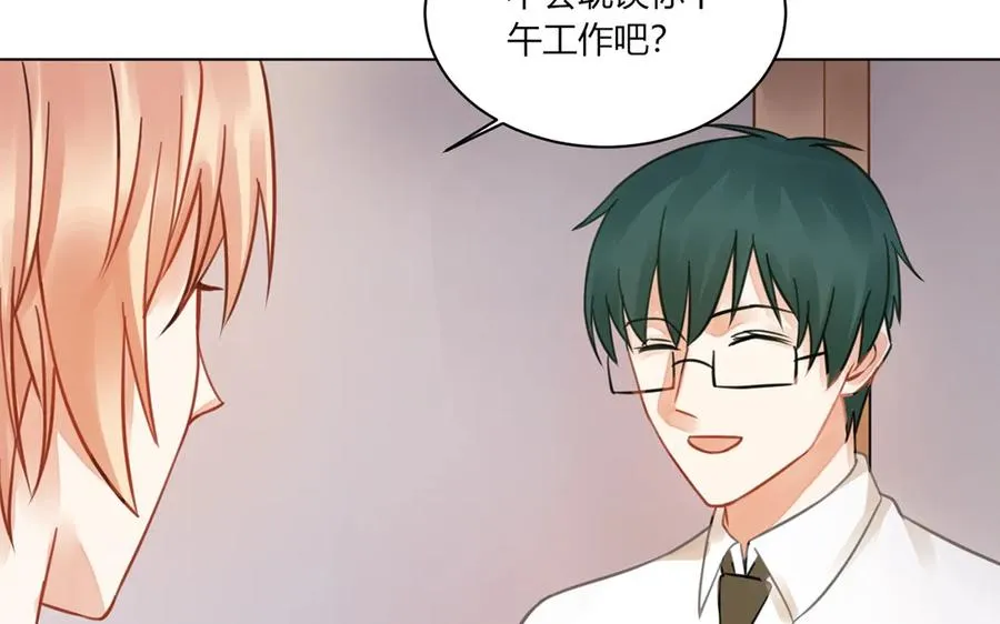 第109话 误会大了 第3页