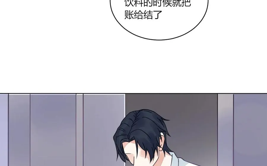 第109话 误会大了 第17页