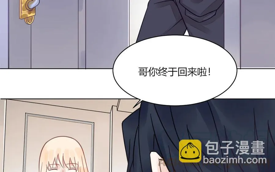 第109话 误会大了 第19页