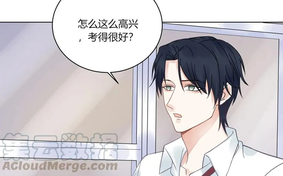 第109话 误会大了 第25页