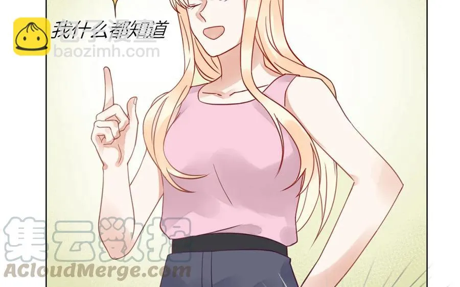 第109话 误会大了 第37页