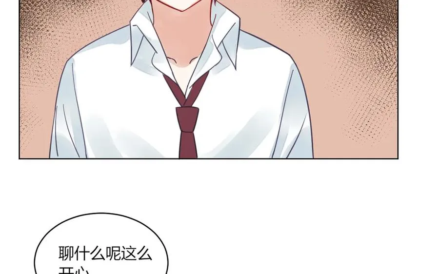 第109话 误会大了 第39页