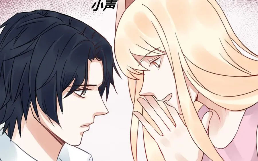 第109话 误会大了 第45页