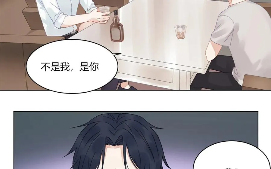 第110话 进退两难 第11页