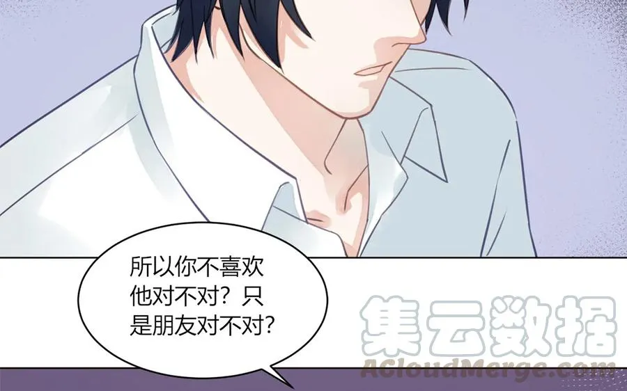 第110话 进退两难 第31页