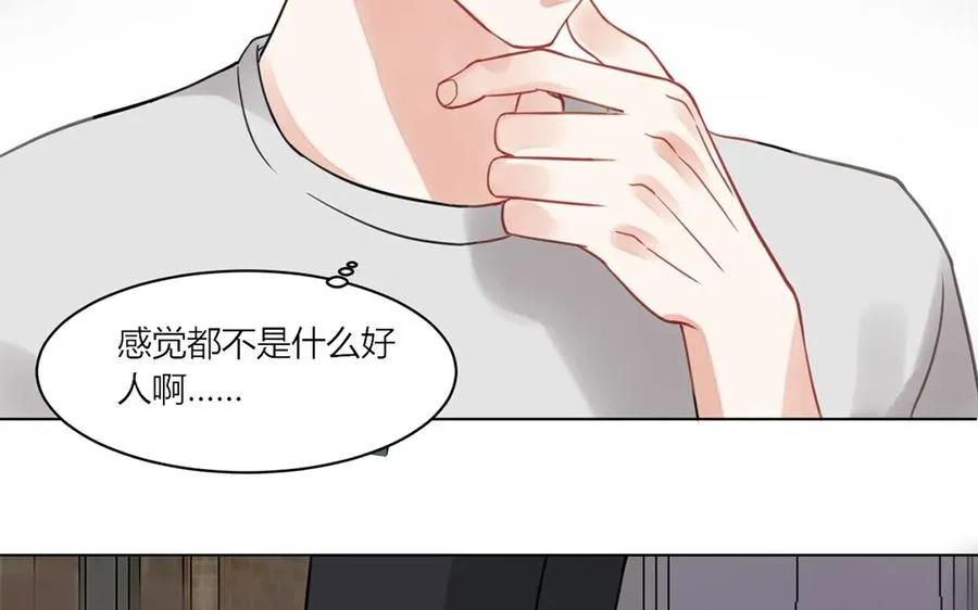 第111话 他不配 第6页