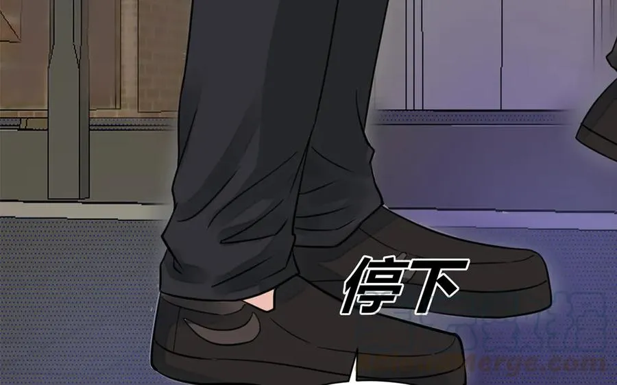 第111话 他不配 第7页