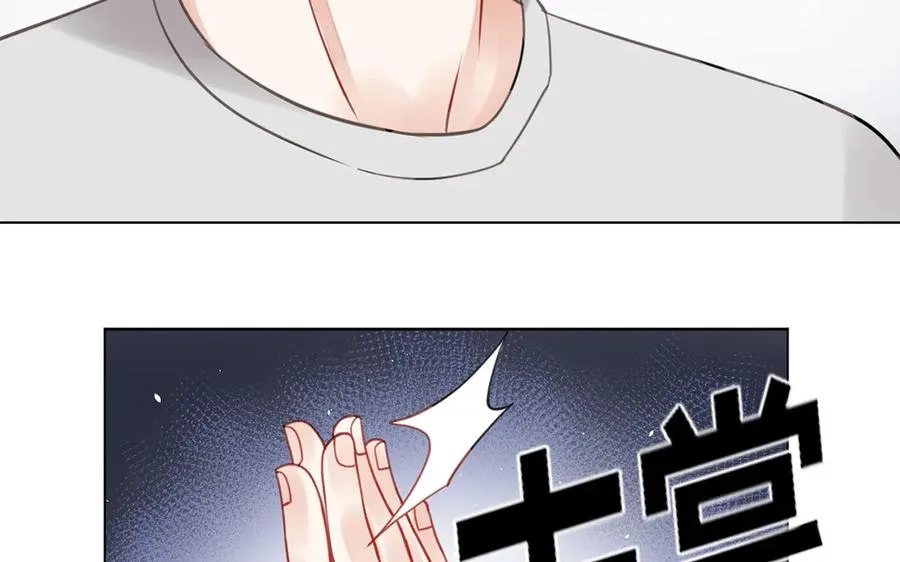 第111话 他不配 第15页