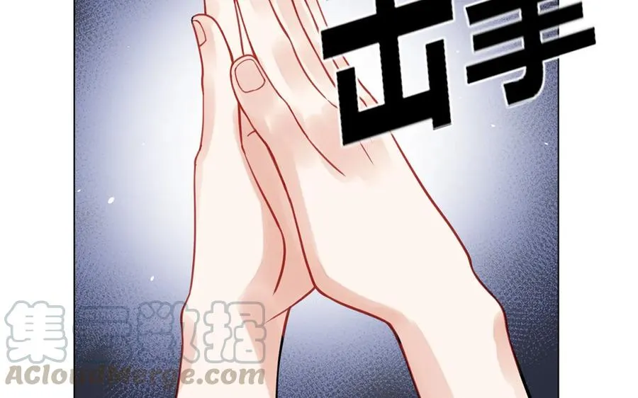 第111话 他不配 第16页
