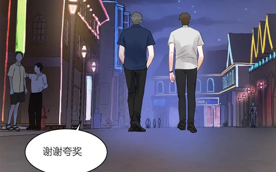 第111话 他不配 第18页