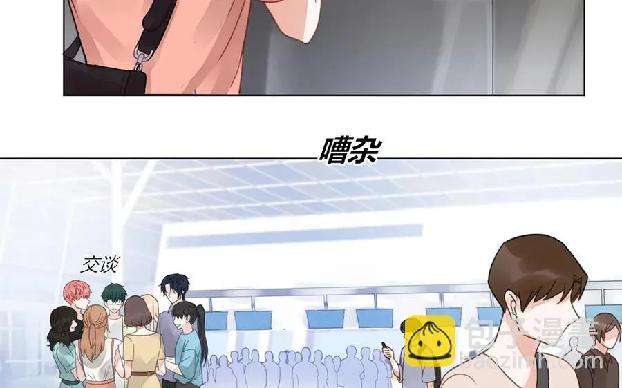 第111话 他不配 第21页