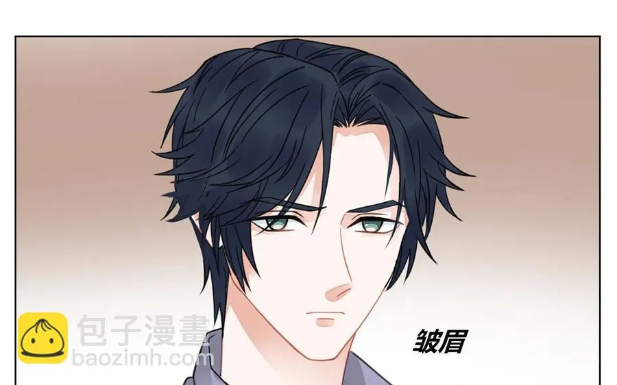 第111话 他不配 第29页