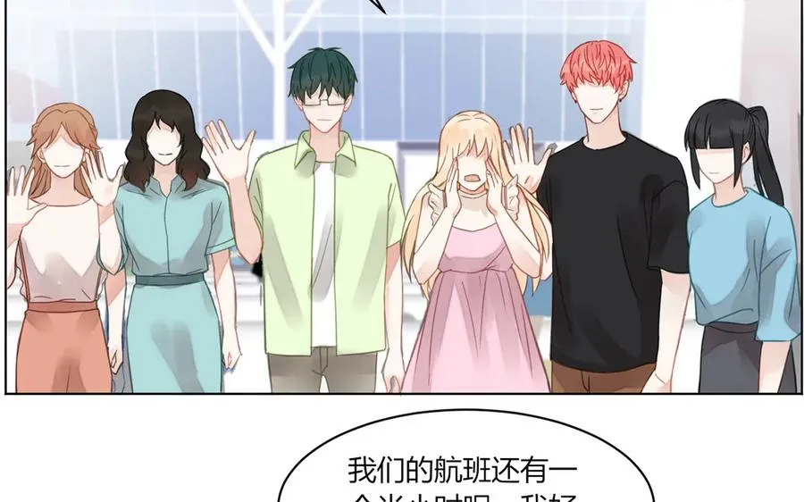 第111话 他不配 第38页