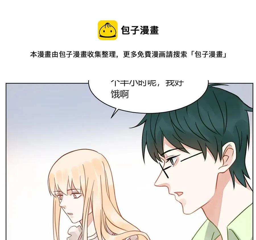 第111话 他不配 第39页