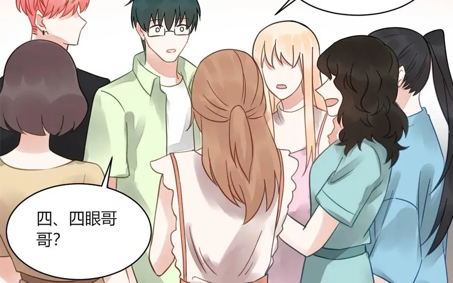 第111话 他不配 第41页