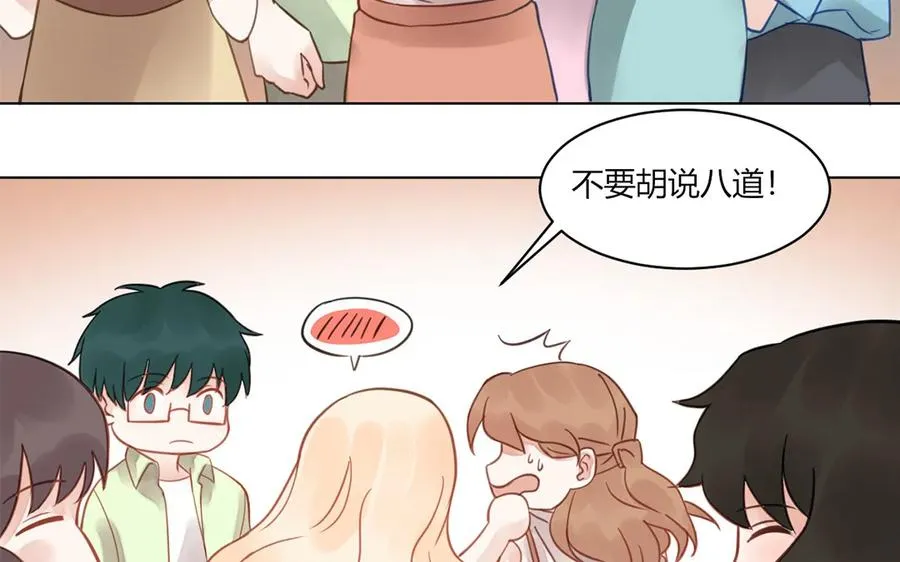 第111话 他不配 第42页