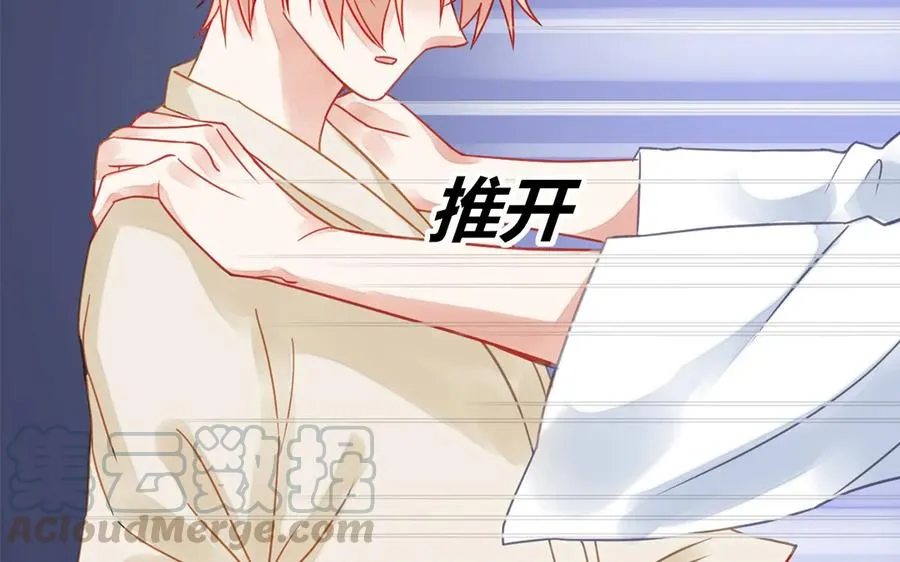 第114话 一厢情愿 第7页