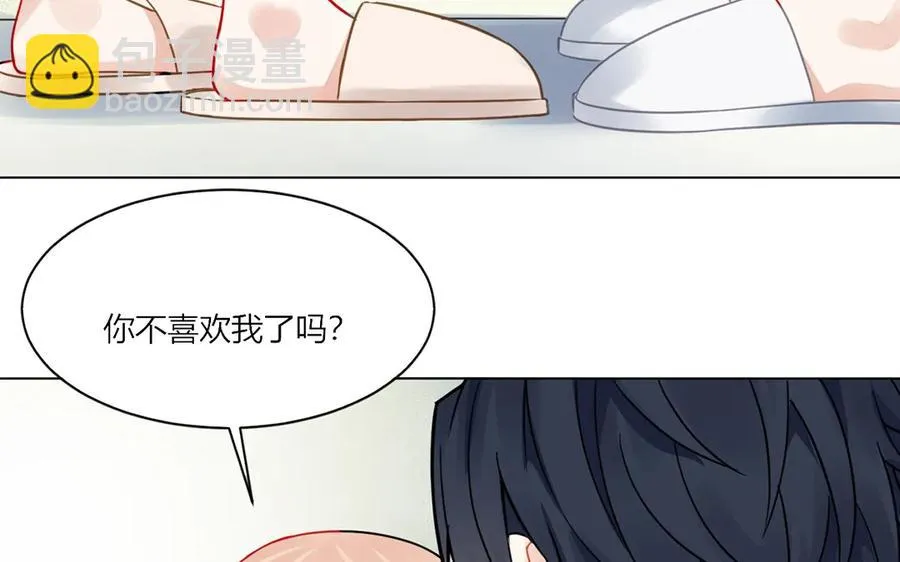 第114话 一厢情愿 第14页