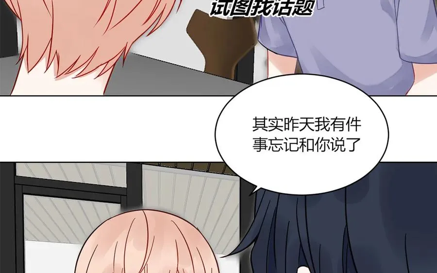 第114话 一厢情愿 第39页