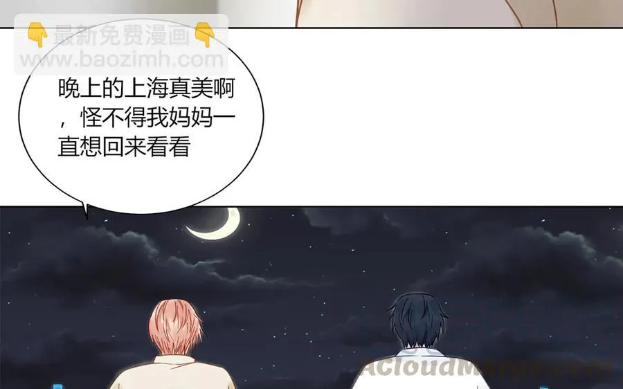 第113话 二人世界 第22页