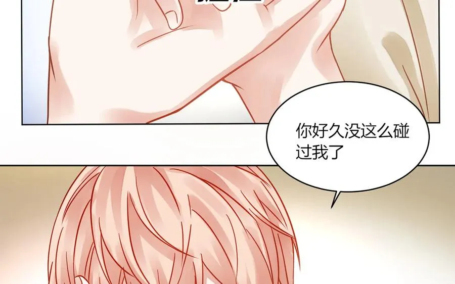 第113话 二人世界 第30页