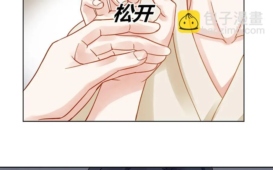 第113话 二人世界 第35页