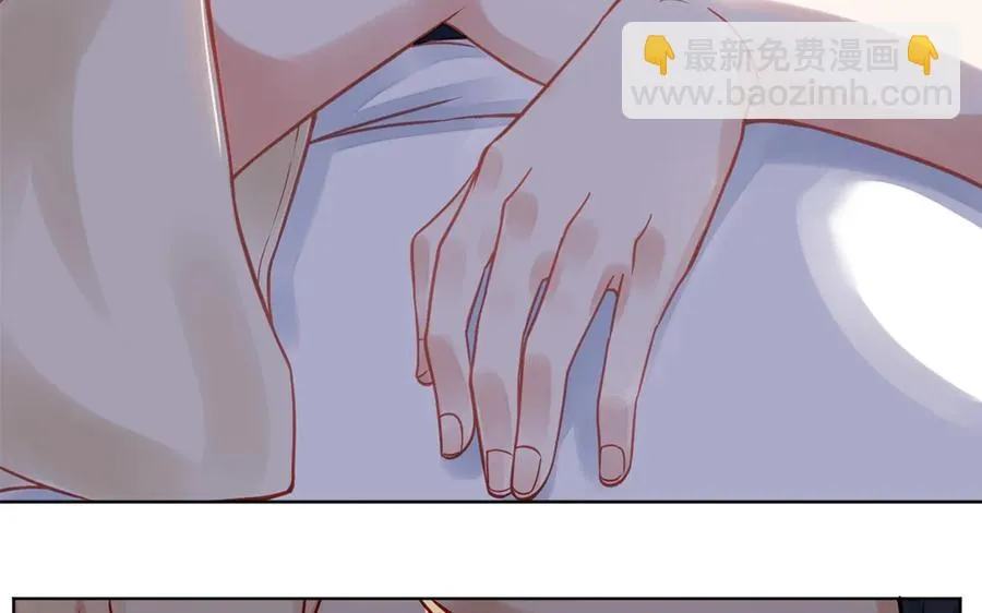 第113话 二人世界 第41页
