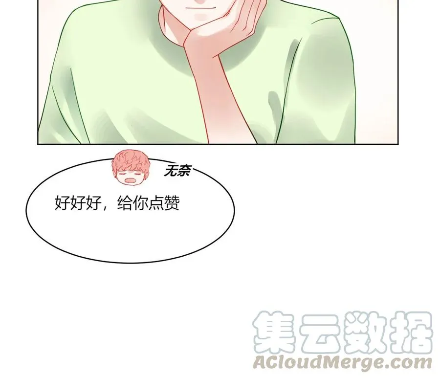 第115话 临别礼物 第40页