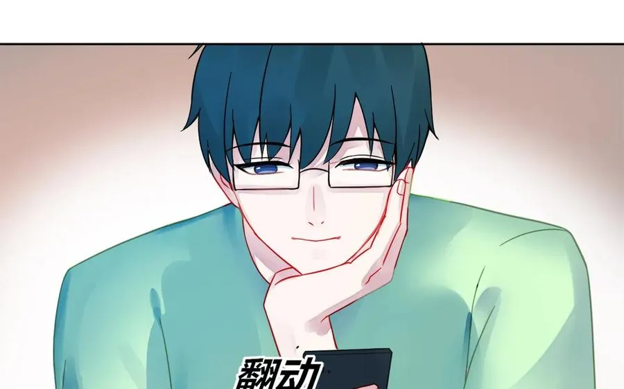 第115话 临别礼物 第41页