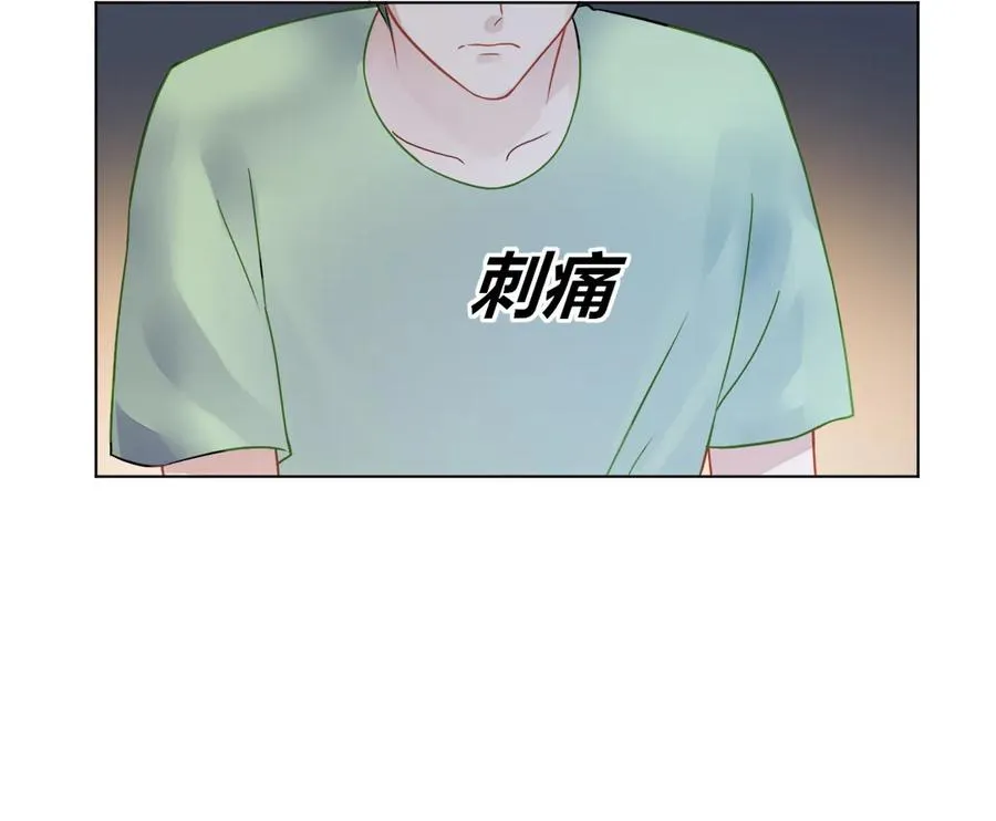 第115话 临别礼物 第45页