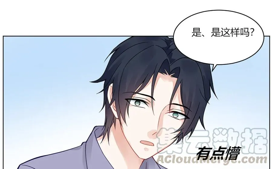 第117话 你是魔鬼吗？ 第22页