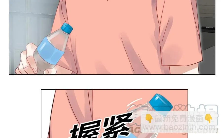 第117话 你是魔鬼吗？ 第46页