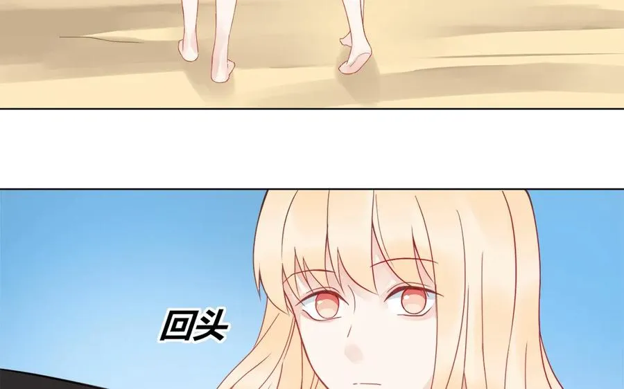 第116话 不要自欺欺人了 第6页