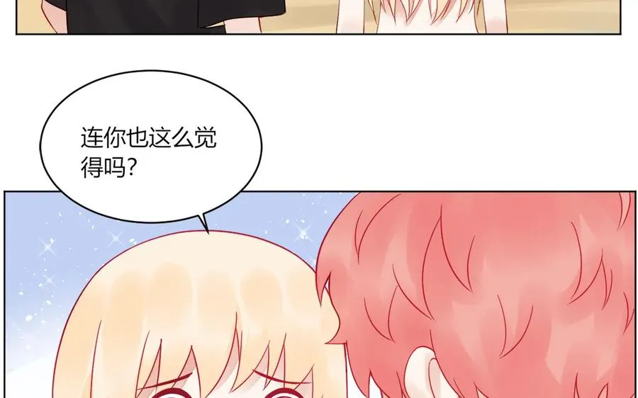 第116话 不要自欺欺人了 第14页