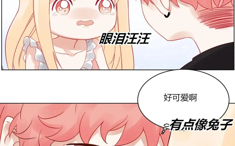 第116话 不要自欺欺人了 第15页