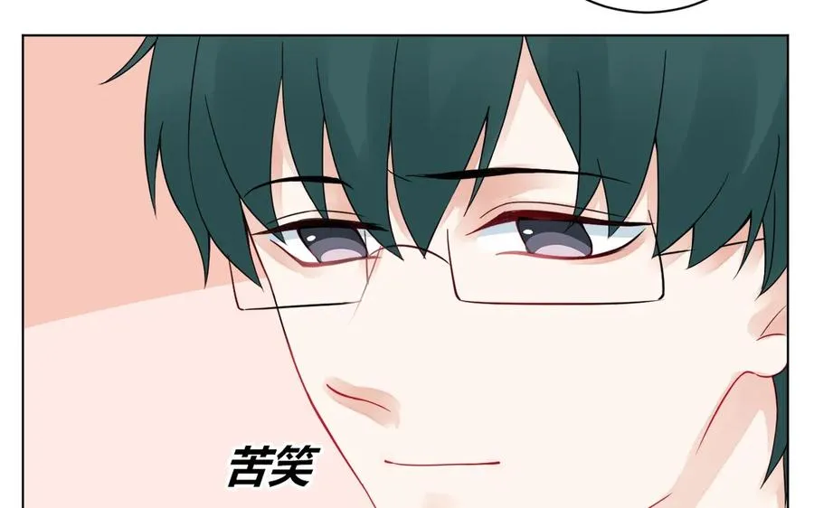 第116话 不要自欺欺人了 第21页