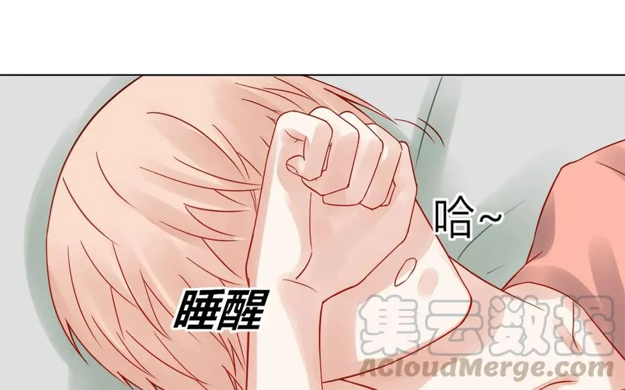 第116话 不要自欺欺人了 第25页