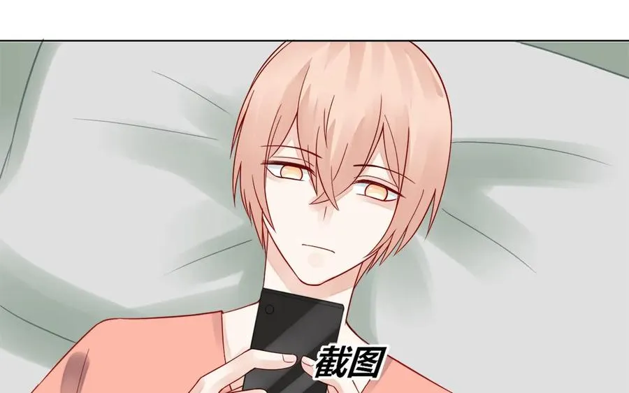 第116话 不要自欺欺人了 第29页