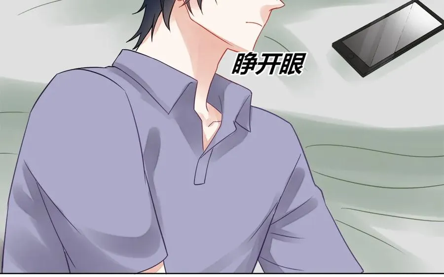 第116话 不要自欺欺人了 第33页
