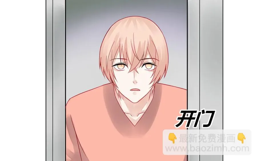 第116话 不要自欺欺人了 第38页