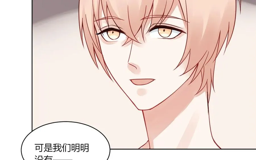 第116话 不要自欺欺人了 第45页
