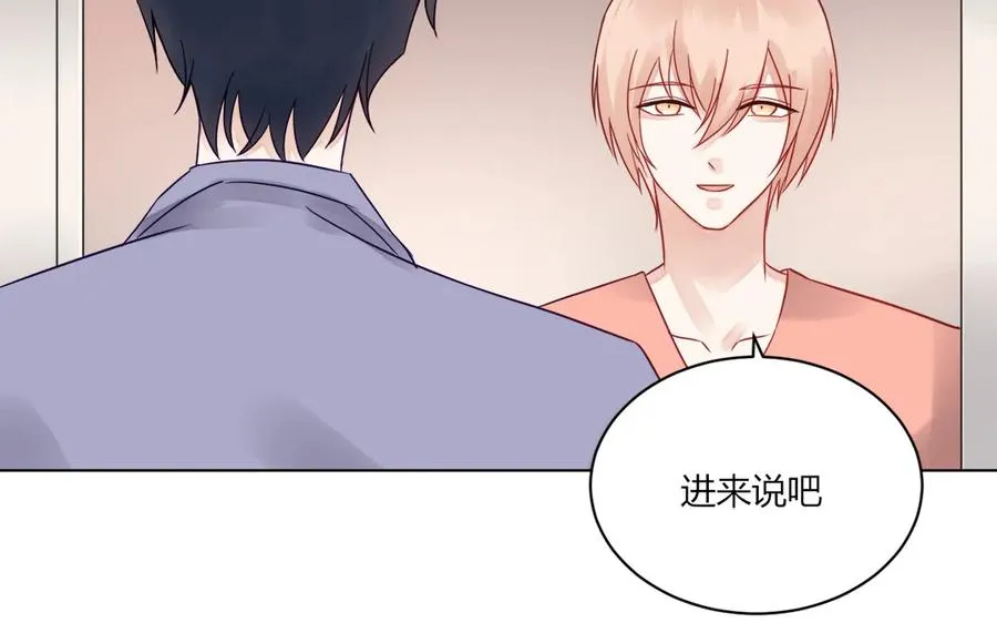 第116话 不要自欺欺人了 第48页