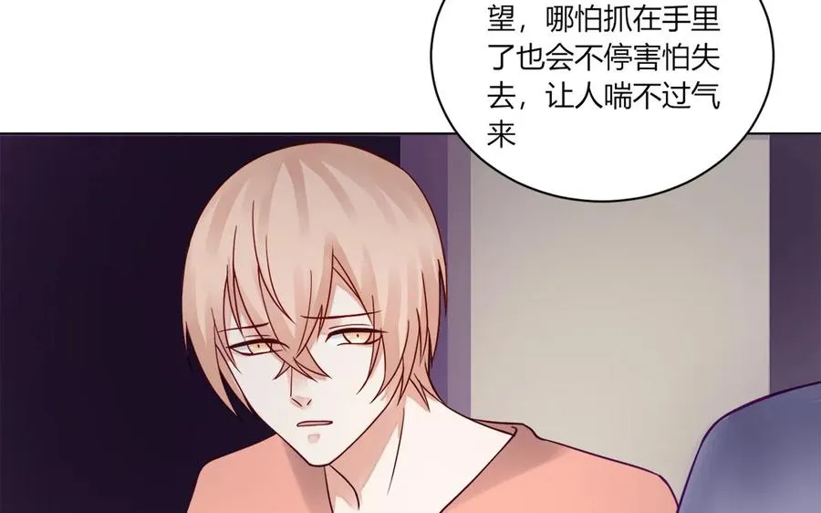 第116话 不要自欺欺人了 第56页