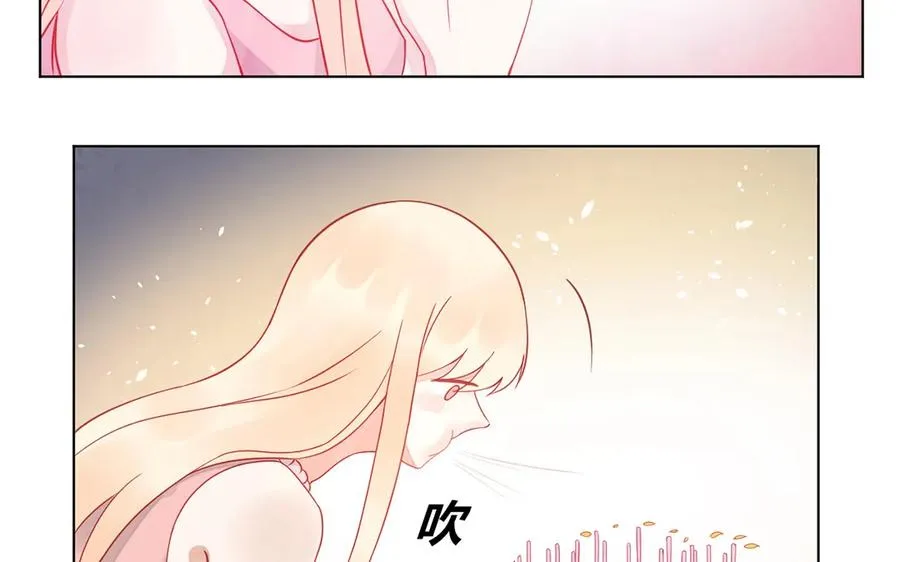 第119话 恋爱进展 第11页