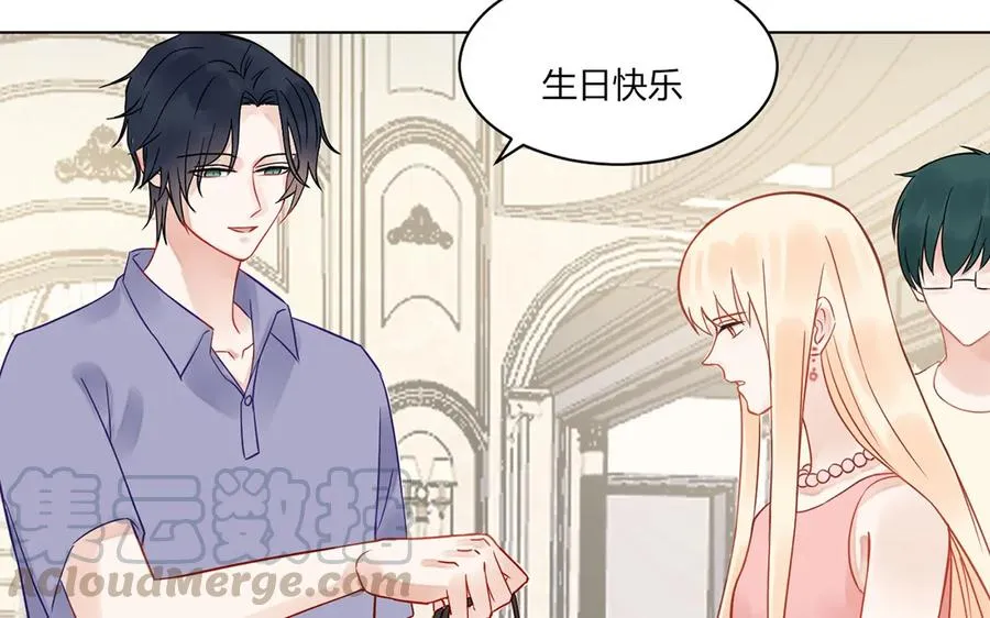 第119话 恋爱进展 第25页