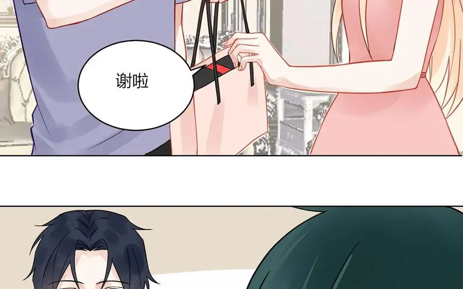 第119话 恋爱进展 第26页