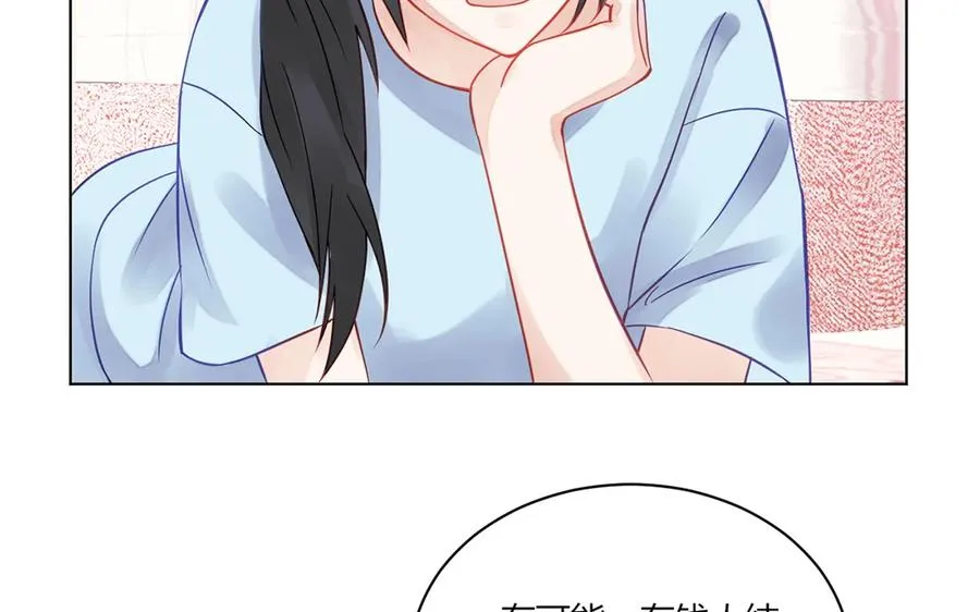第119话 恋爱进展 第36页