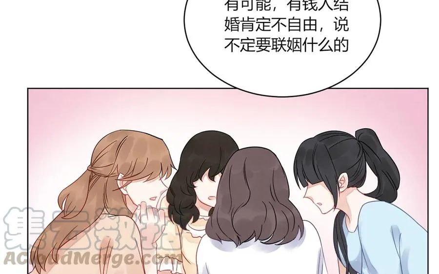 第119话 恋爱进展 第37页