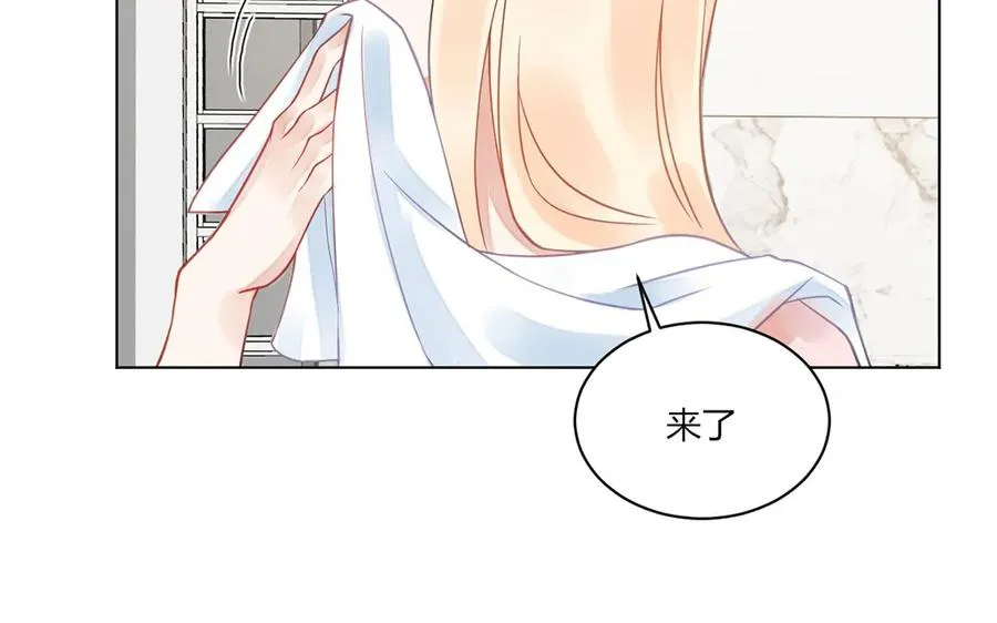 第119话 恋爱进展 第41页