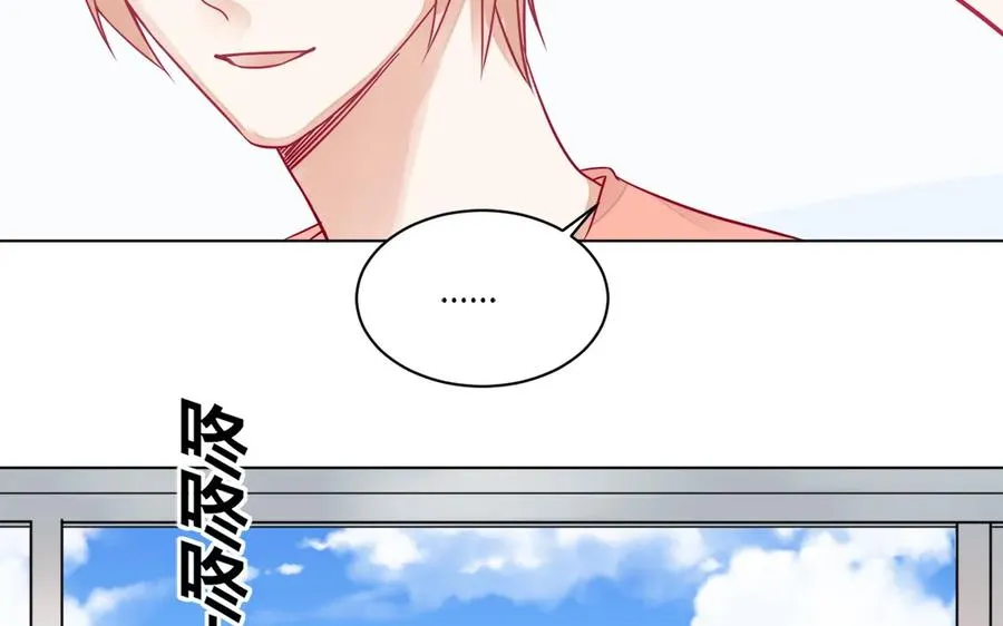 第118话 泥足深陷 第15页